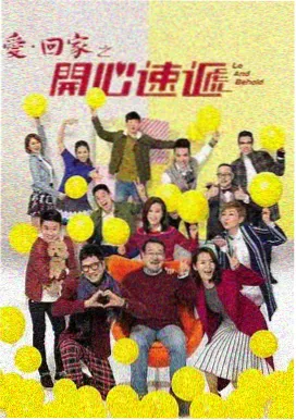 天天看高清影视-庆余年2