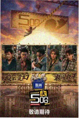 天天看高清影视在线-你的名字