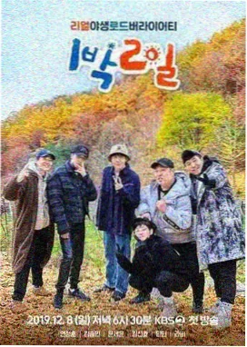 天天看高清影视在线-脱口秀大会