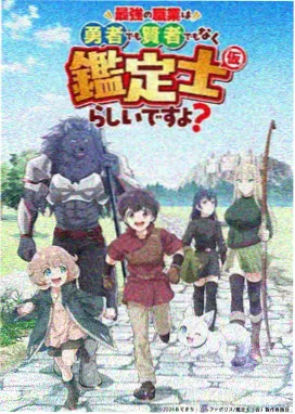 天天看高清影视在线-咒术回战